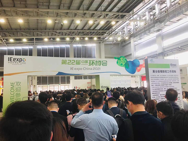 1 IE Expo China