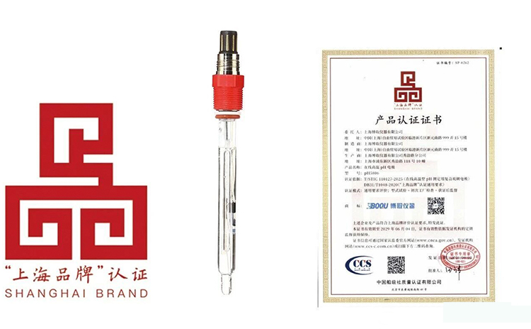https://www.boquinstruments.com/high-temperature-phorp-sensor/