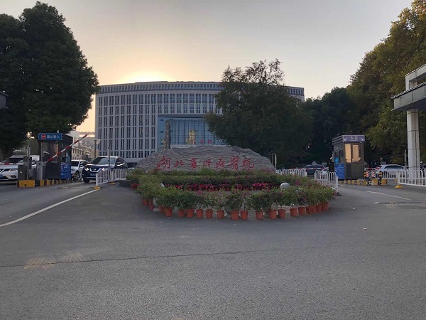 HUBEI Cancer Hospital