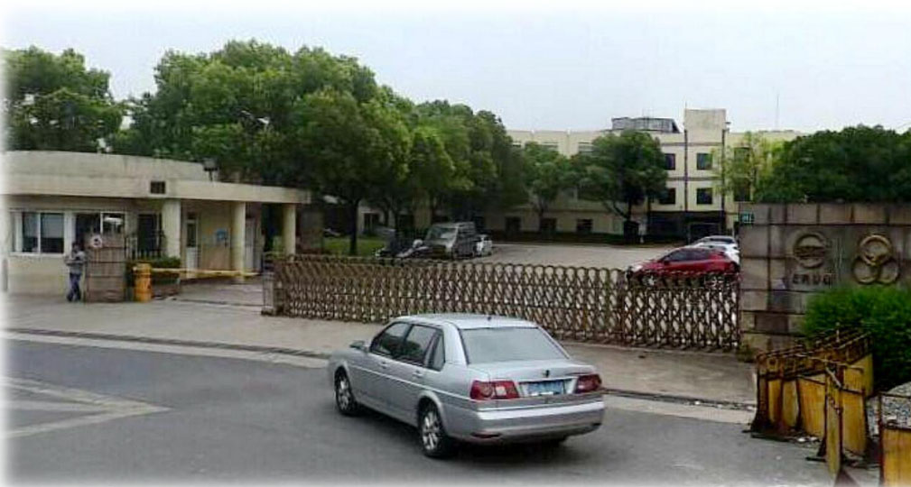 Spring Manufacturing Company