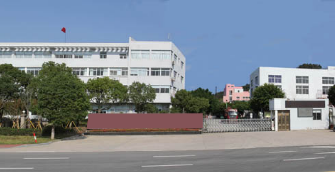 ನ್ಯೂ ಮೆಟೀರಿಯಲ್ಸ್ ಎಂಟರ್‌ಪ್ರೈಸ್