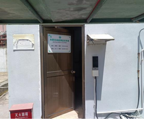 ಅಮೋನಿಯಾ ಸಾರಜನಕ ಆನ್‌ಲೈನ್ ಸ್ವಯಂಚಾಲಿತ ಮಾನಿಟರ್