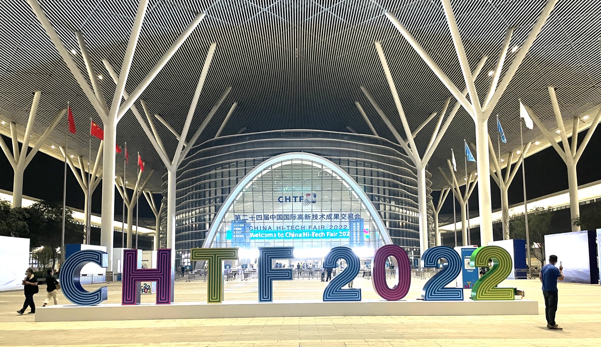 Ие 2025. Ие 2025