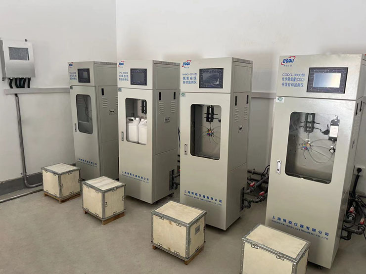 Online COD ammonia nitrogen total phosphorus total nitrogen analyzer